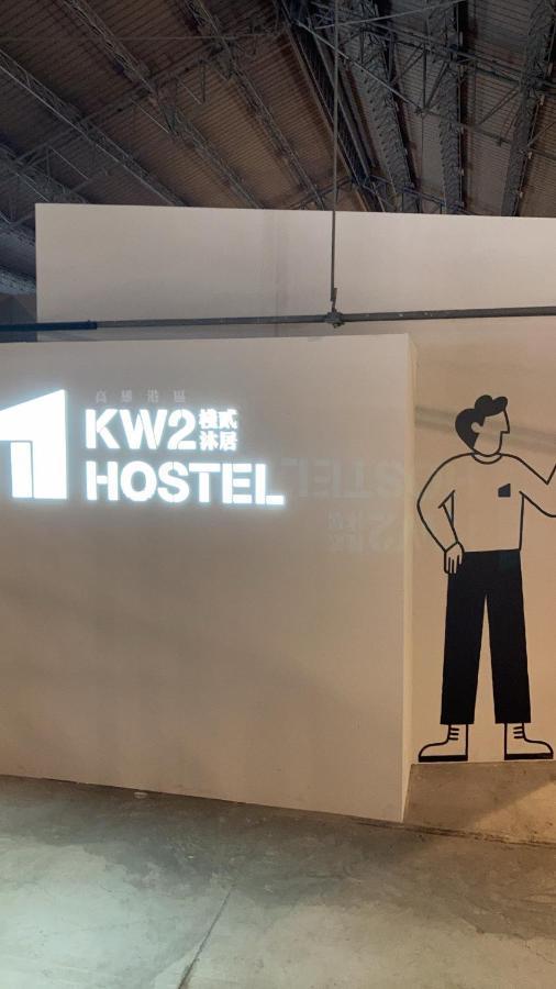 Kw2 Hostel Kaohsiung Dış mekan fotoğraf